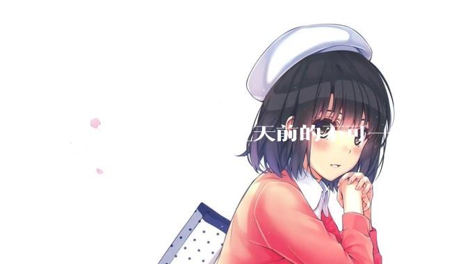 以色列是如何从三天前的不可一世要灭了伊朗到今天的哭哭啼啼要“为生存而战”的？